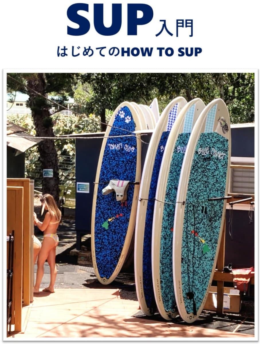 SUP Handleiding voor Beginners: Veilig Leren Stand Up Paddle Boarden